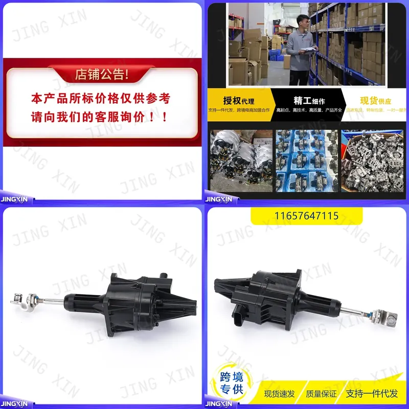 Electronics Repair Parts - BMWターボチャージャーアクチュエーター11657647115自動車部品交換用電子ウエストゲートコントロールバルブ修理キット