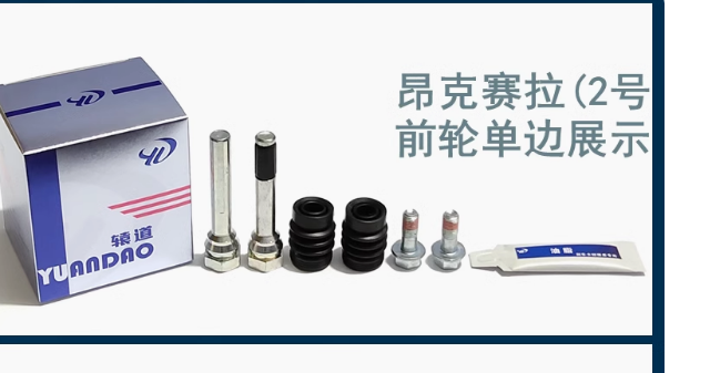 フロントおよびリアブレーキシリンダーキット,電子ハンドブレー - Electronics Repair Guide のレビューと価格