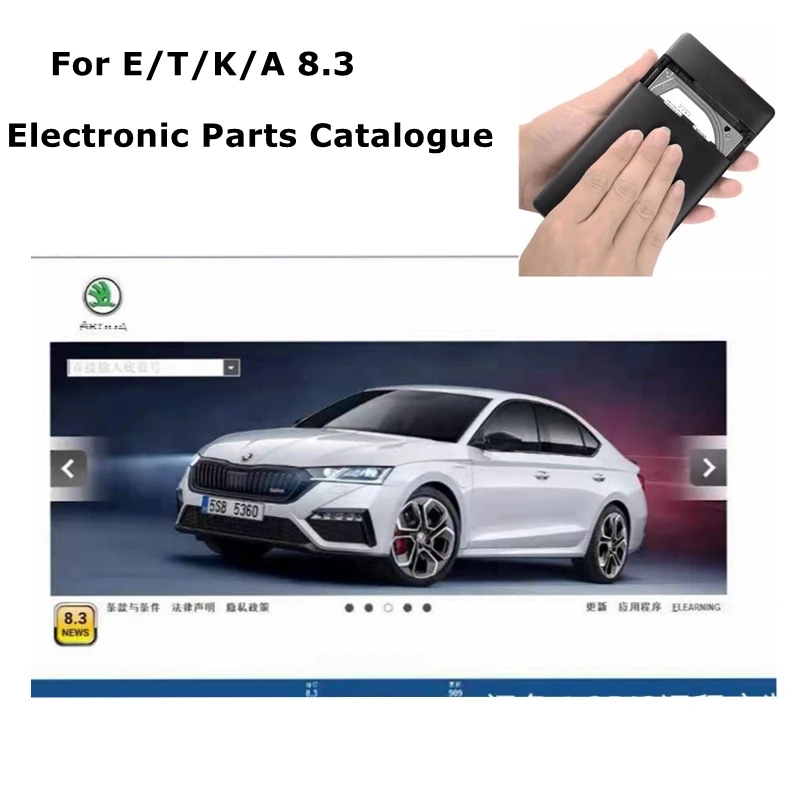 最新の自動車修理ソフトウェア Elsawin 6.0 & E - Electronics Repair Parts のレビューと価格