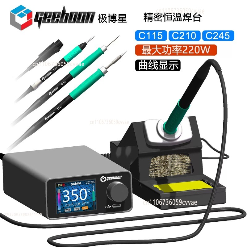TC22 240W はんだ付けステーションキット SDC02 - Electronics Repair Tool のレビューと価格
